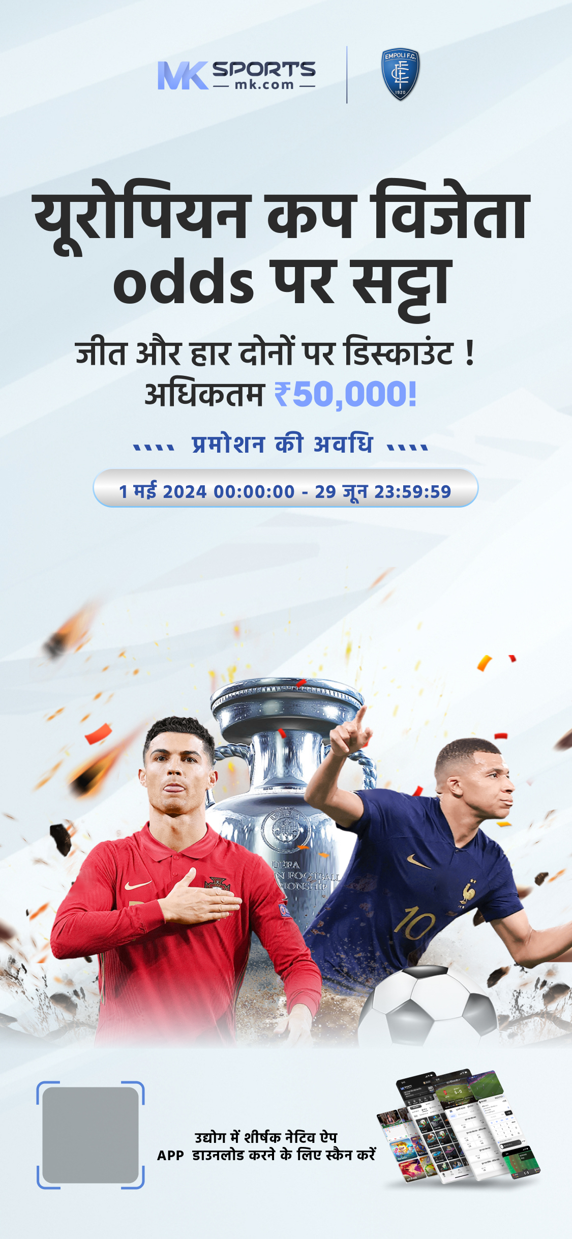 क्रिकेट ipl