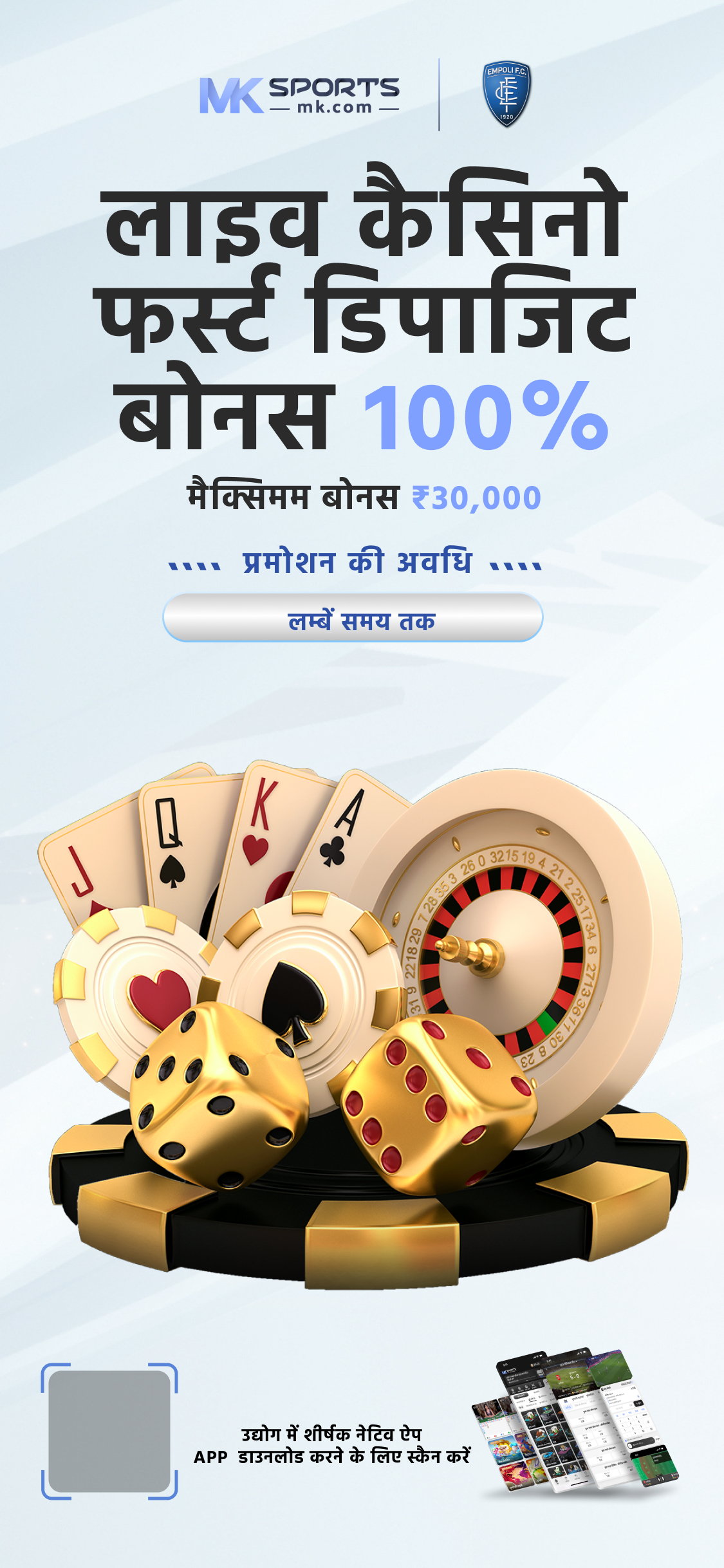 2019 jackpot result