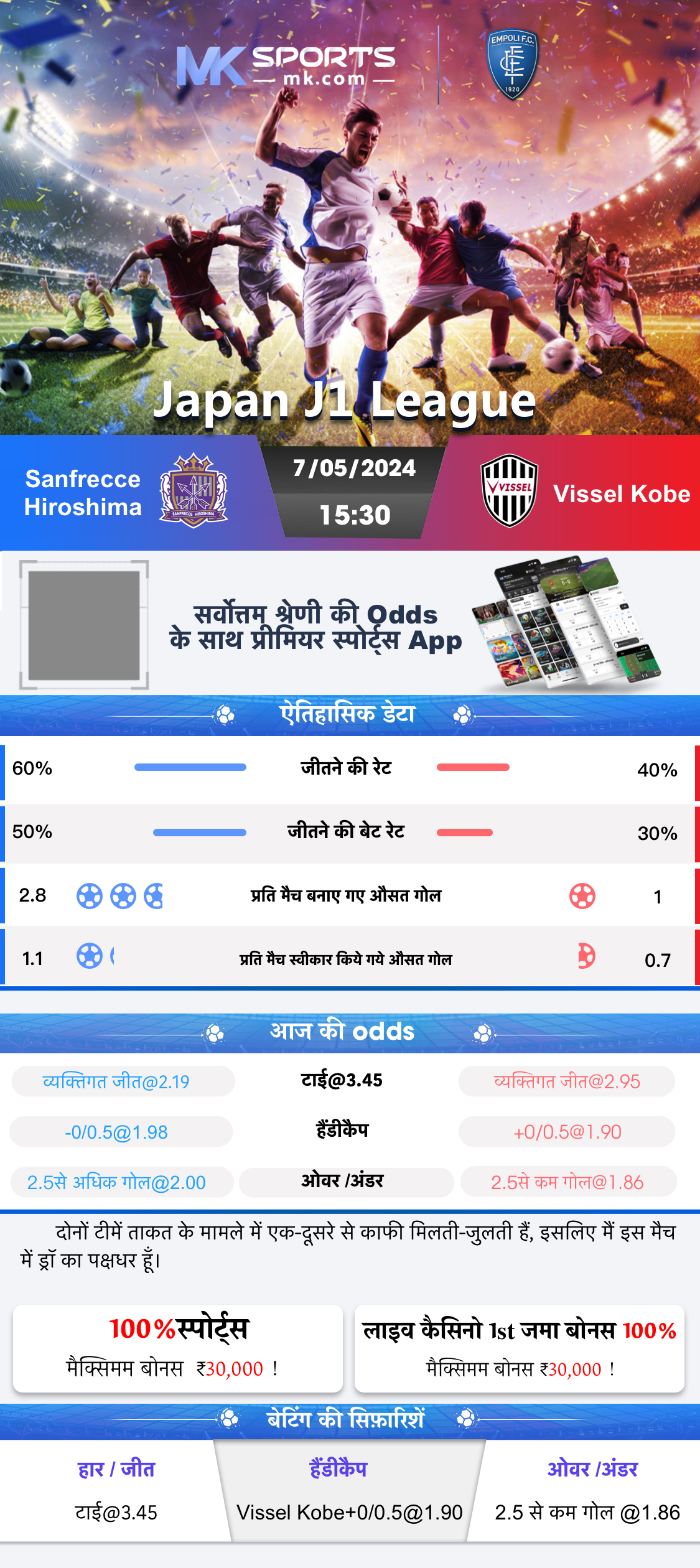 adda app