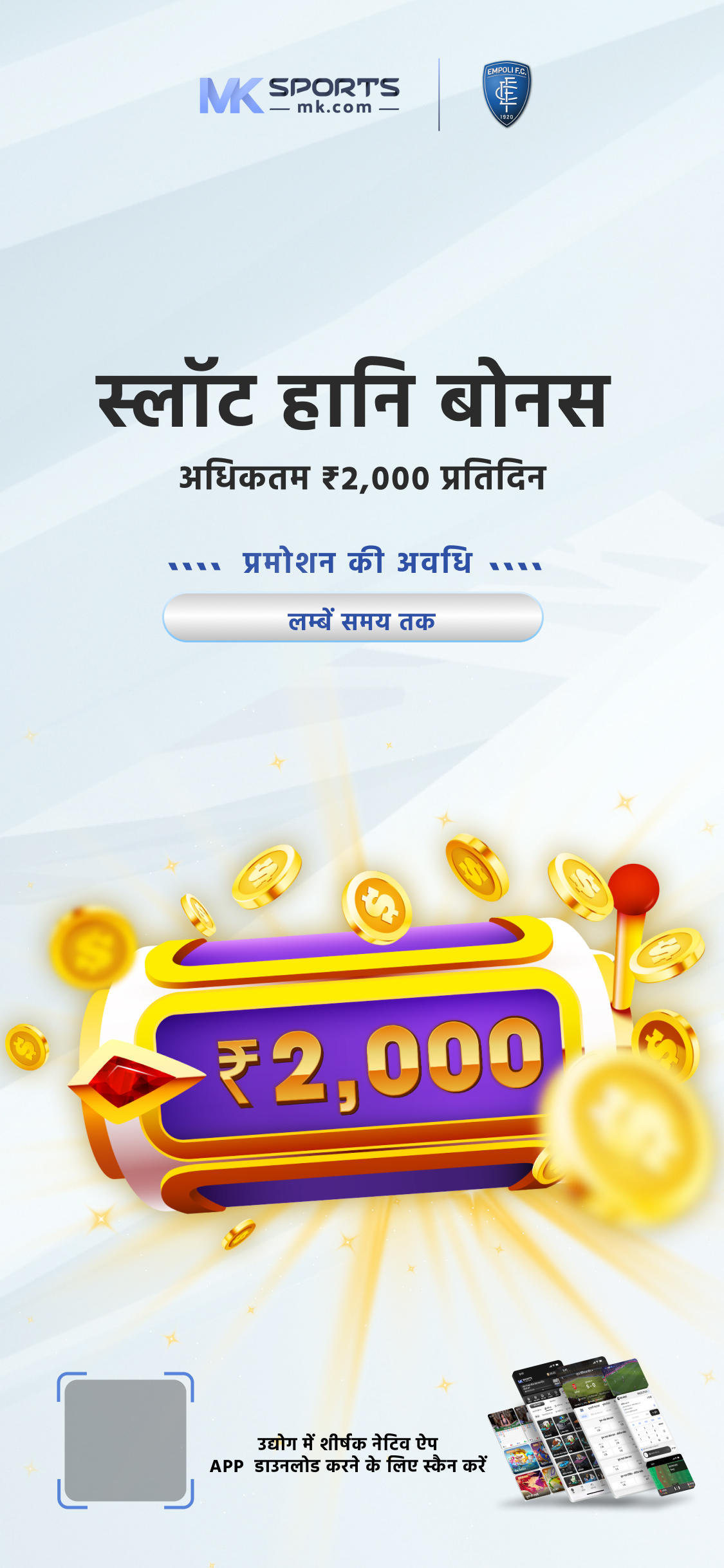 india bet app