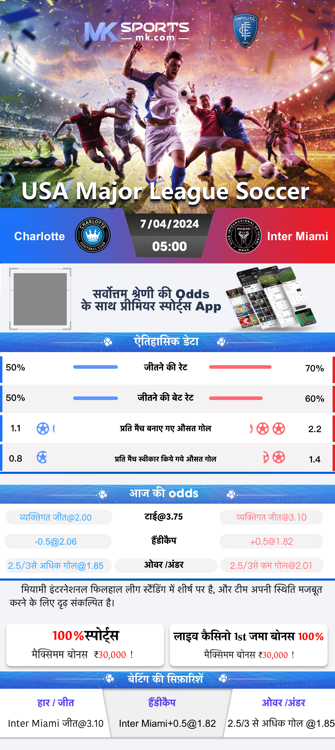 jacpot result