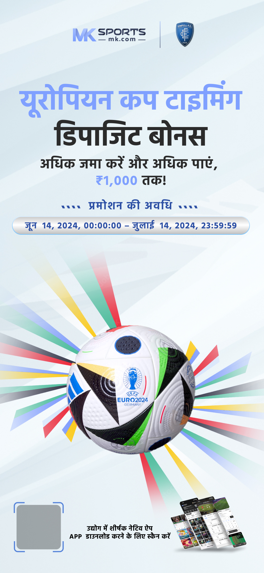 lottery maharashtra government in