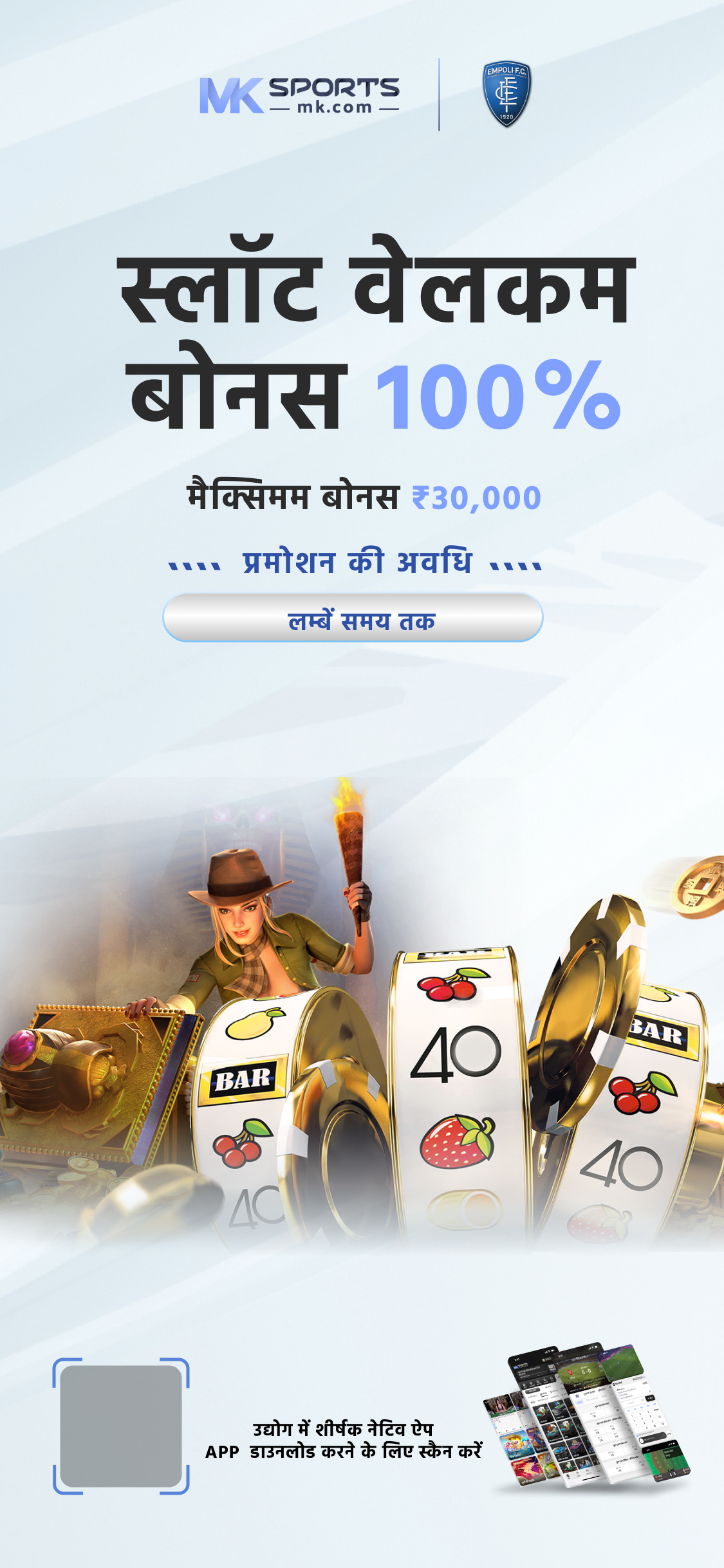 lottery online ticket