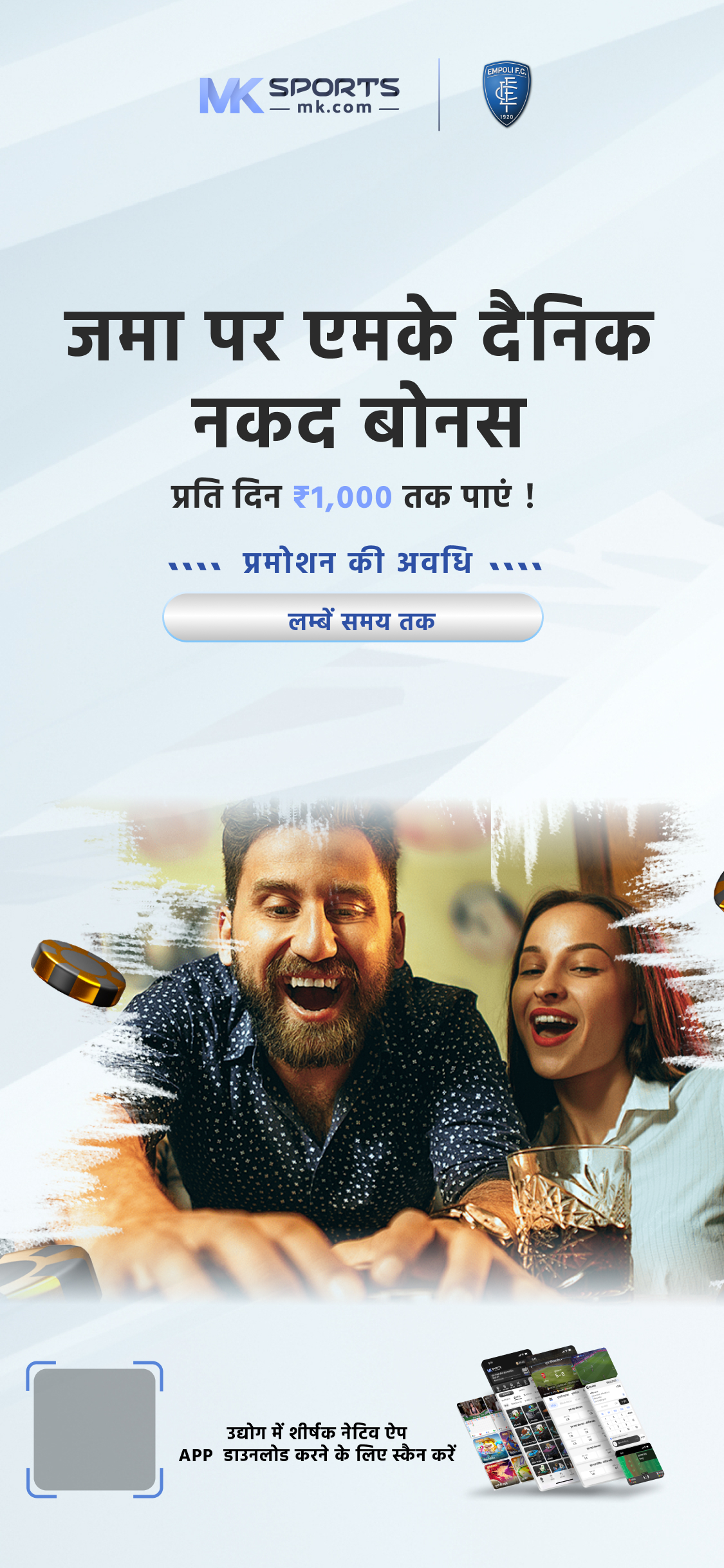 lottery tickets online india