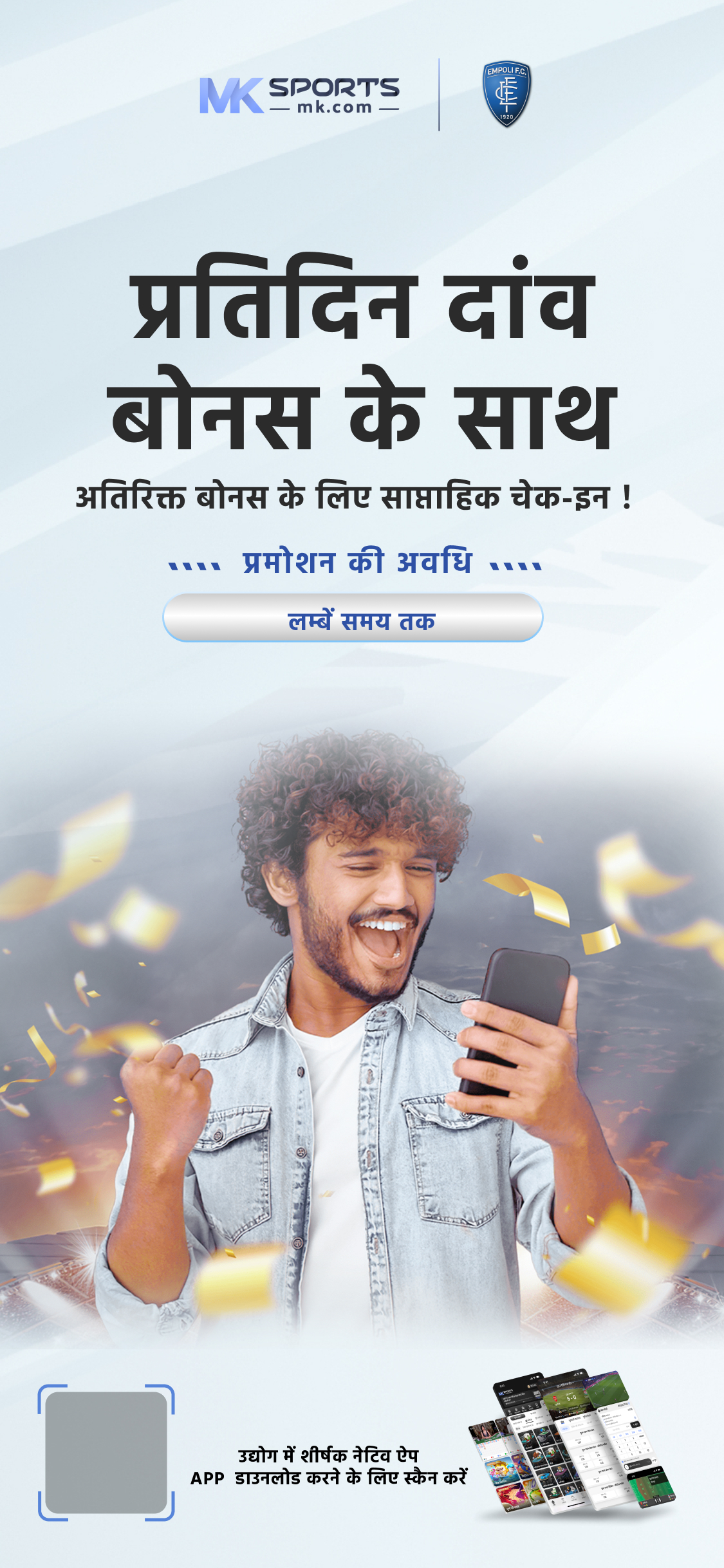 play india lottery kaise khele